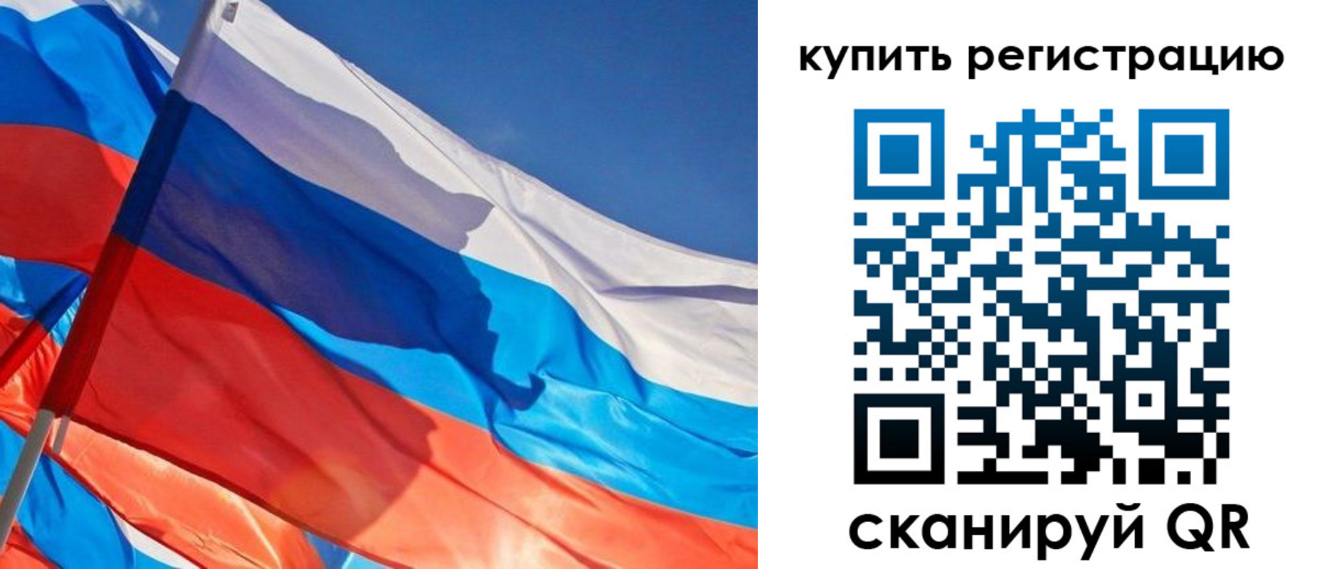 временная регистрация адрес в Орехово-Зуево