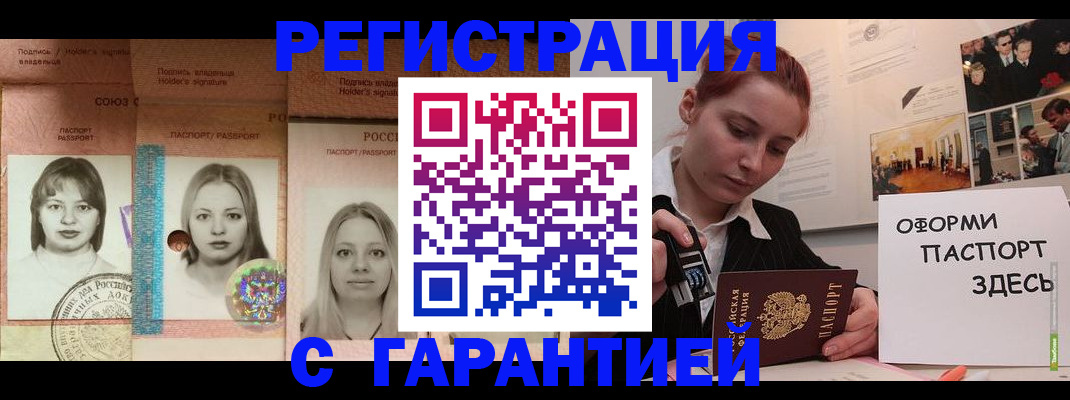 регистрация для школы в Орехово-Зуево