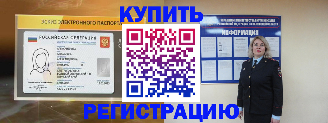 найти адрес прописки в Орехово-Зуево
