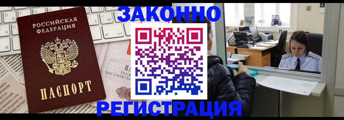 регистрация для школы в Орехово-Зуево